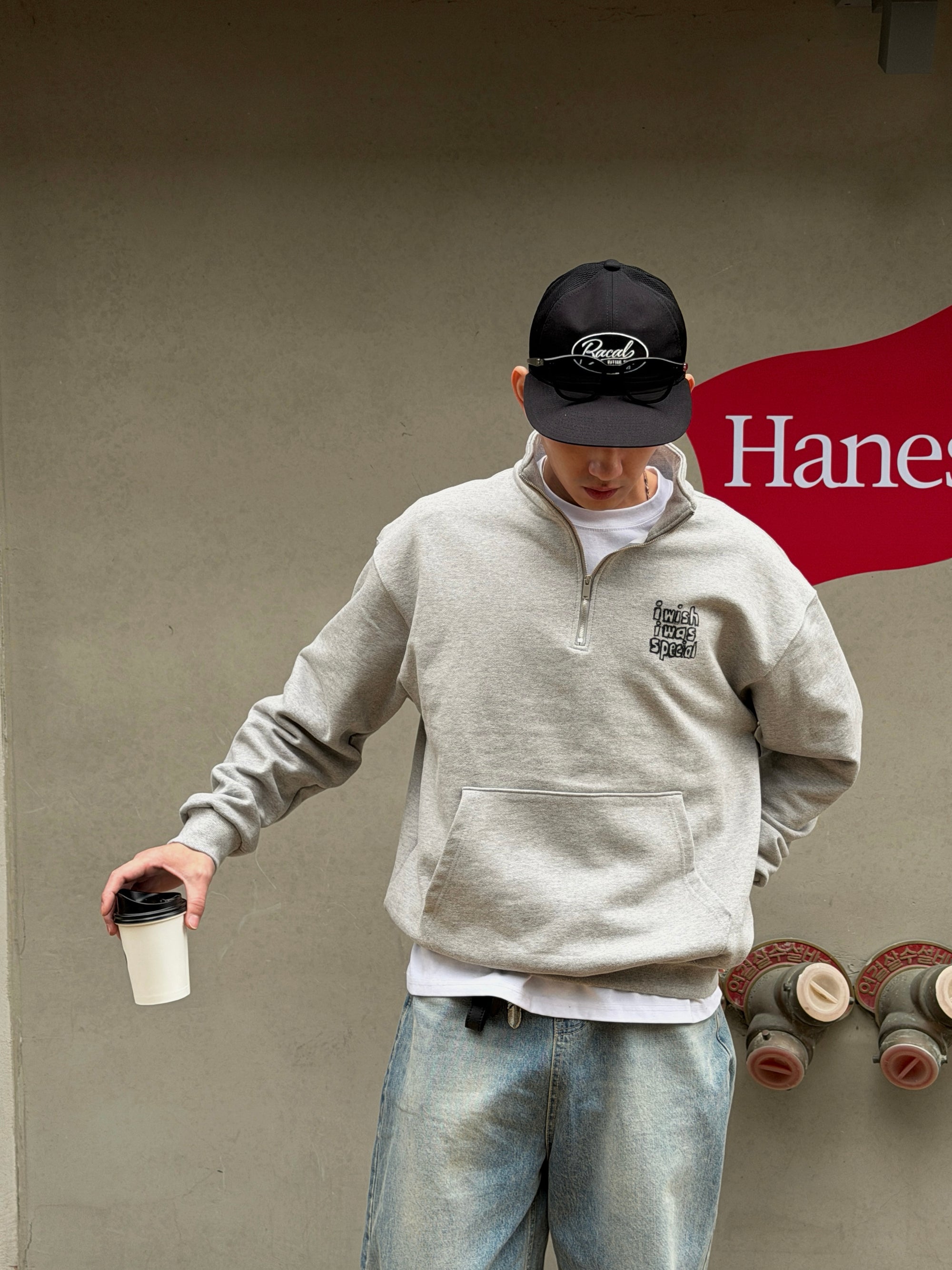 半拉鍊立領大學踢